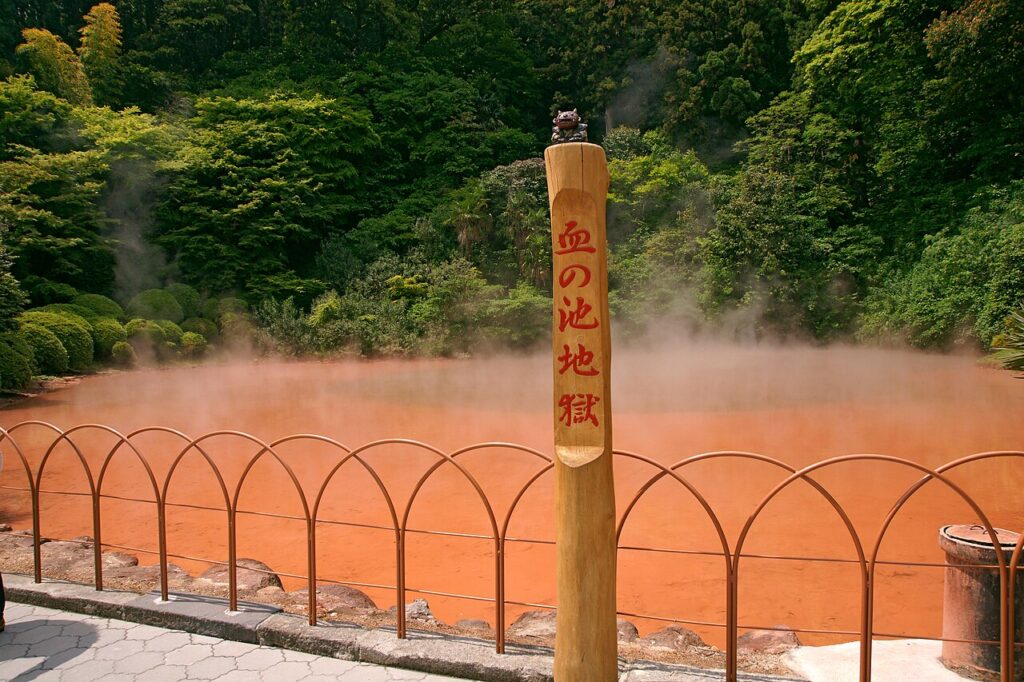 Chinoike Jigoku
