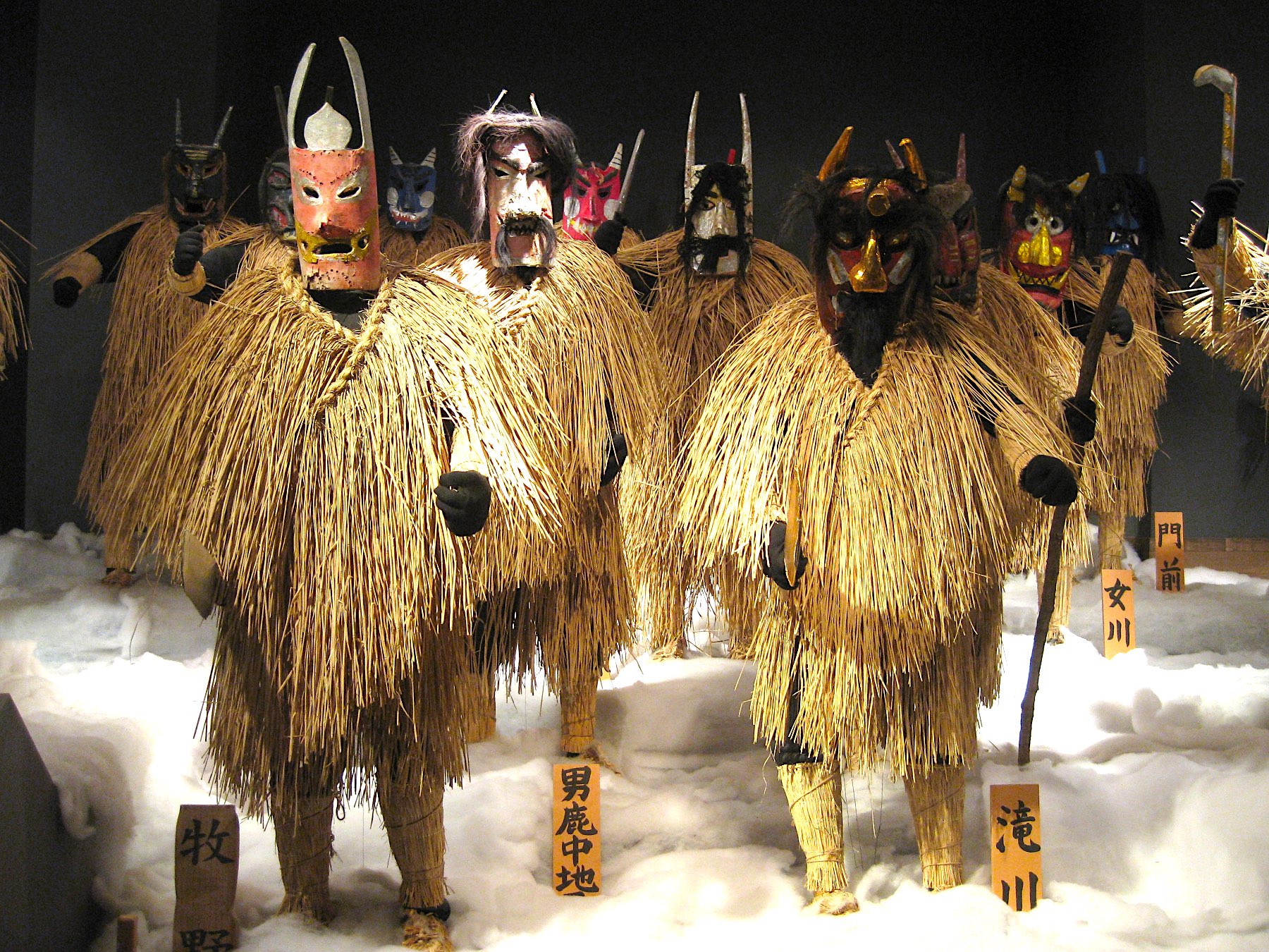 Oga Namahage Museum